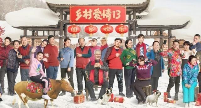 乡村爱情新刘能刚出场遭群嘲替代王小利画虎不成反类犬