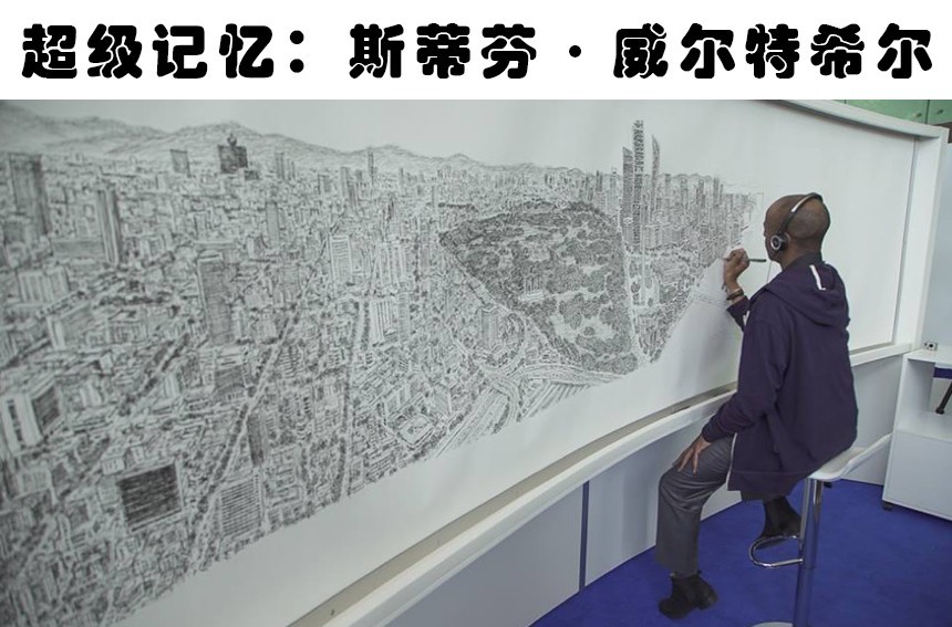 超能力|在这世界上，被认为已经获得“超能力”的7个人