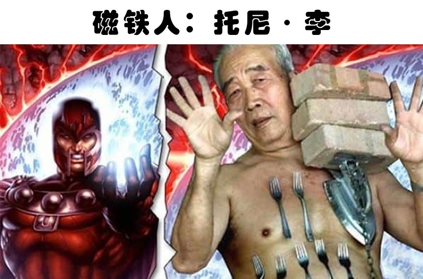 超能力|在这世界上，被认为已经获得“超能力”的7个人