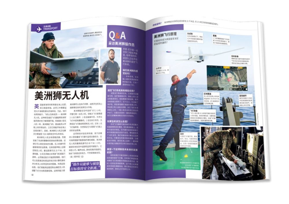 万物|《万物》2021年2月刊导读｜头脑总动员，我可以变得更聪明吗？