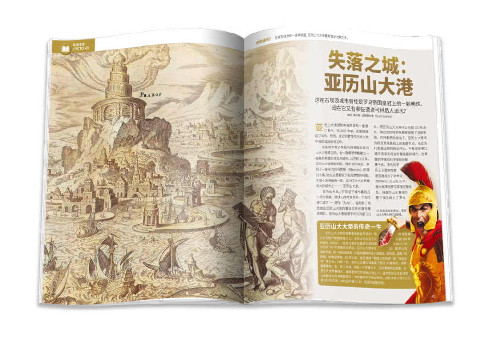万物|《万物》2021年2月刊导读｜头脑总动员，我可以变得更聪明吗？