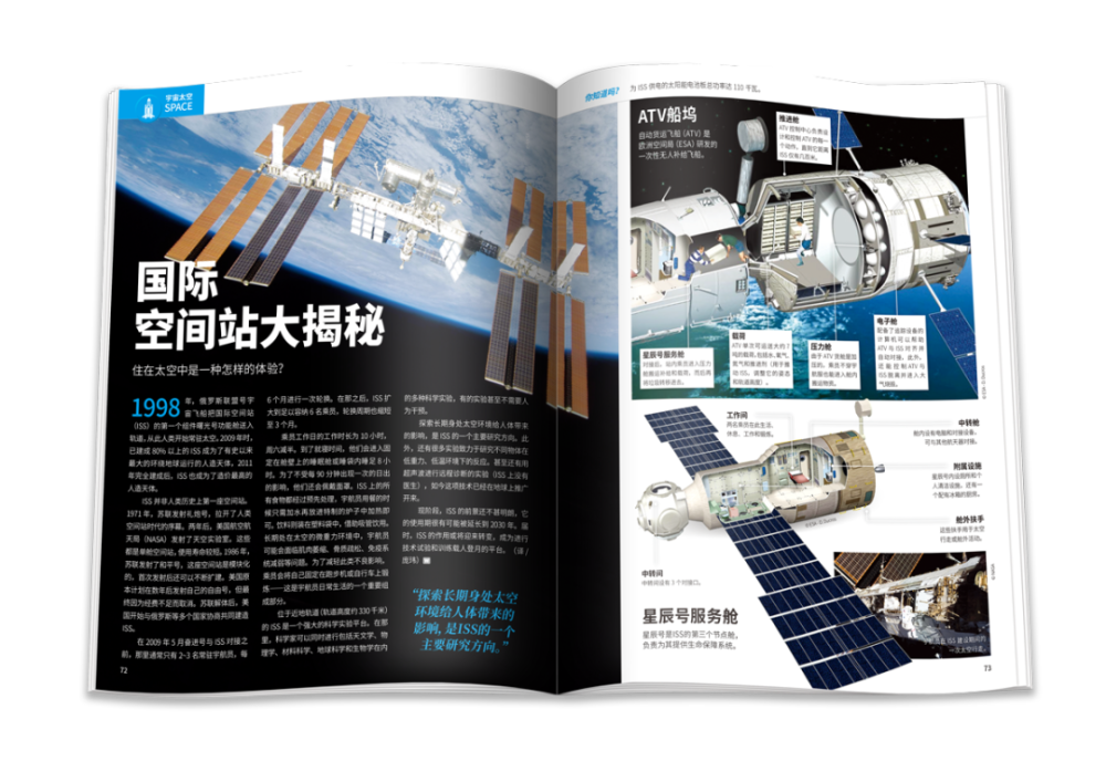 万物|《万物》2021年2月刊导读｜头脑总动员，我可以变得更聪明吗？