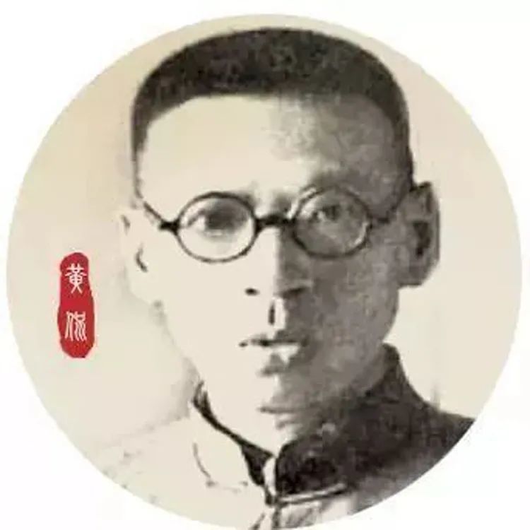 黄侃 民国文化圈最著名的 疯子 到底有多 疯 腾讯新闻