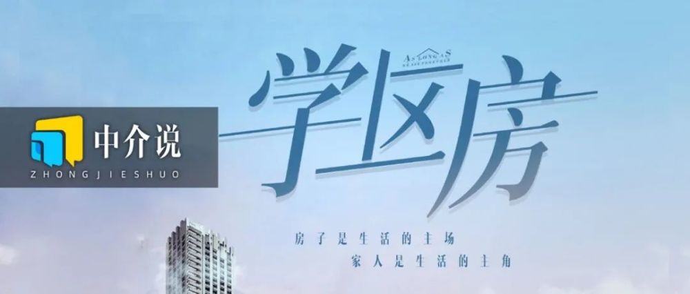 《学区房》未播先红今天,由赵薇,秦昊,王鸥领衔主演的电视剧《学区房
