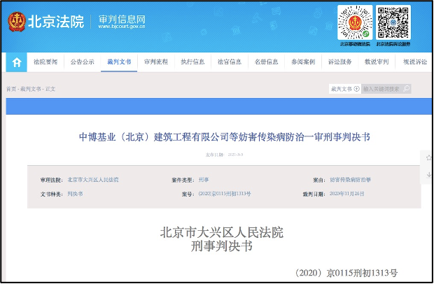 无症状感染者|网友称医院给领导留车位不让患者停，院方回应：不符合事实｜丁香早读