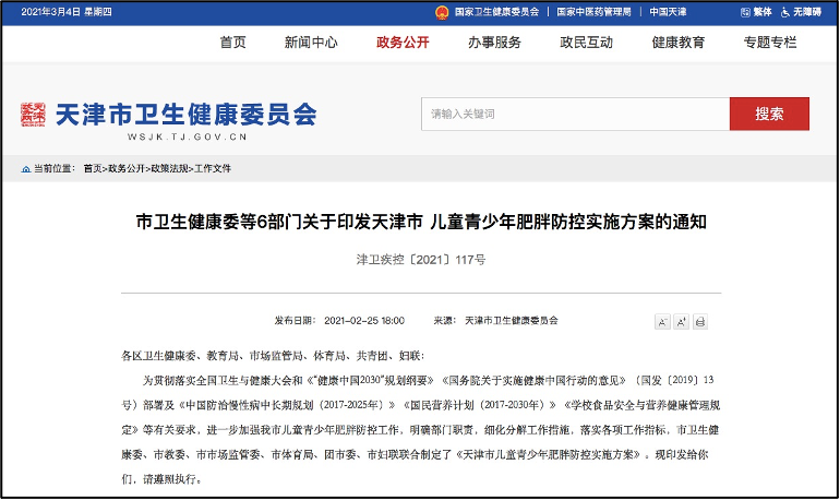 无症状感染者|网友称医院给领导留车位不让患者停，院方回应：不符合事实｜丁香早读