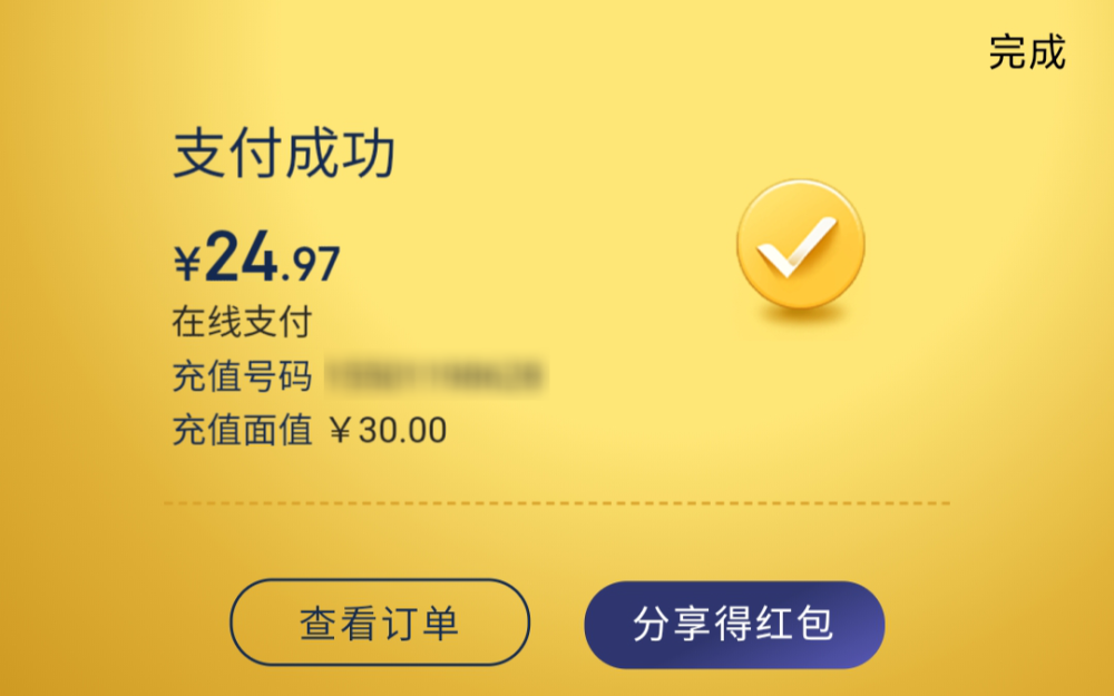 急 又一国民神器宣布关停 抓紧保存最后一个可用版本 腾讯新闻