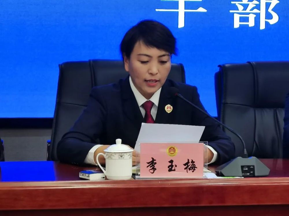 汶川县人民检察院召开干部大会宣布主要领导调整决定