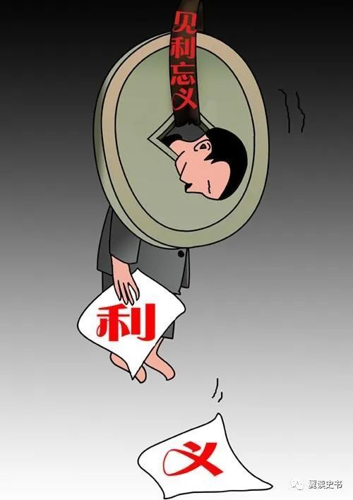 男子见利忘义偷梁换柱毁婚约终遭报应