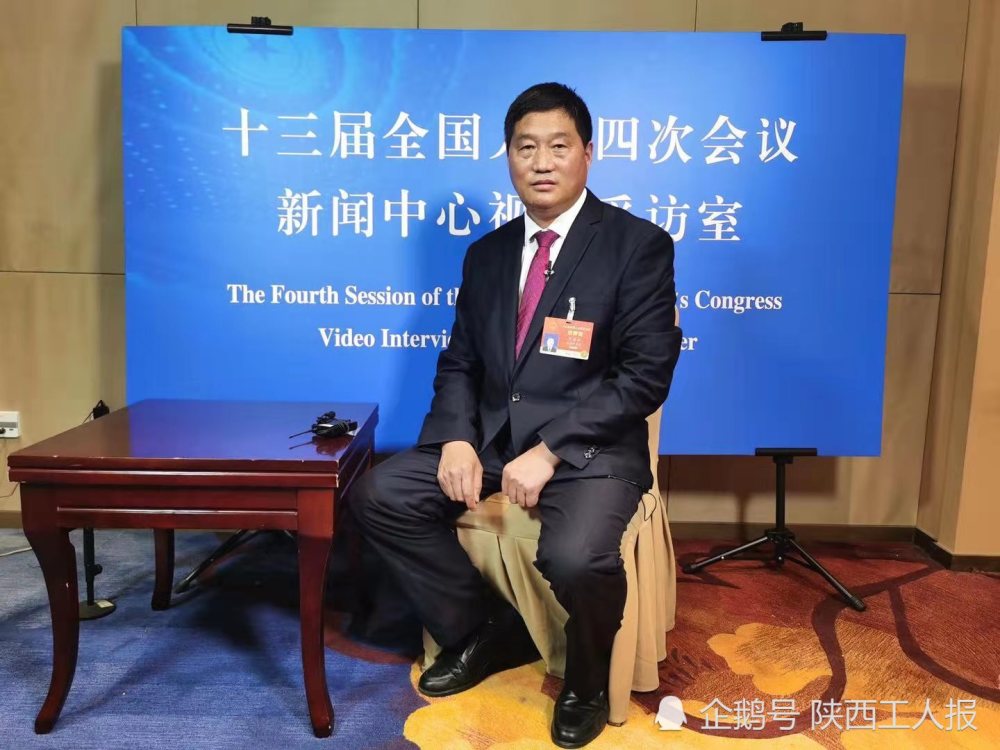 全国人大代表宁启水继续推进陕西特高压外送通道建设促进陕北新能源