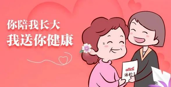 体重|俗话说“有钱难买老来瘦”，但突然瘦下来可要当心啊！