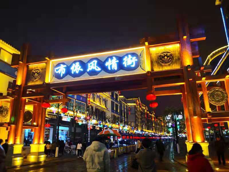 云南罗平夜越深越热闹的民族风情街