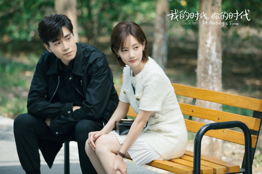 我的时代你的时代百度云电视剧网盘资源1080p高清版完整熟肉中字已