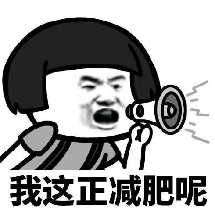 肠道|决定你胖瘦的肠道微生物，更喜欢吃哪些食物？