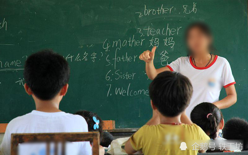取消中小学英语主科地位 会带来4个问题 解决不好会引发震动 腾讯新闻