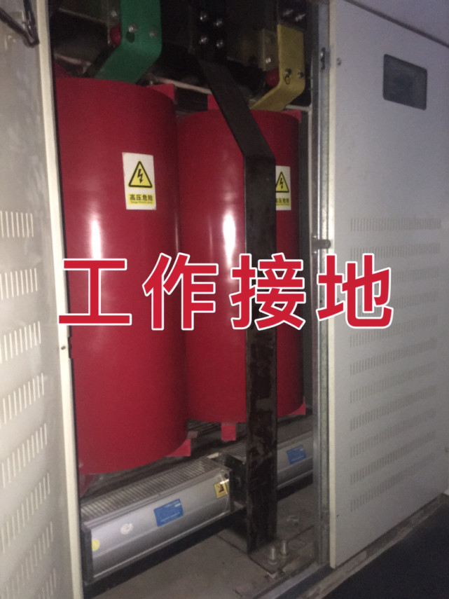 防止触电的技术措施(二):保护接地和保护接零