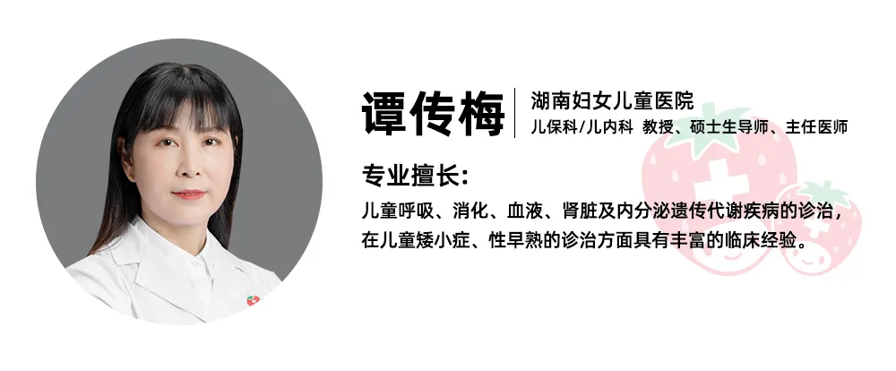 反复发烧|12天！1岁男孩反复发烧不退，5步教你快速识别这种病