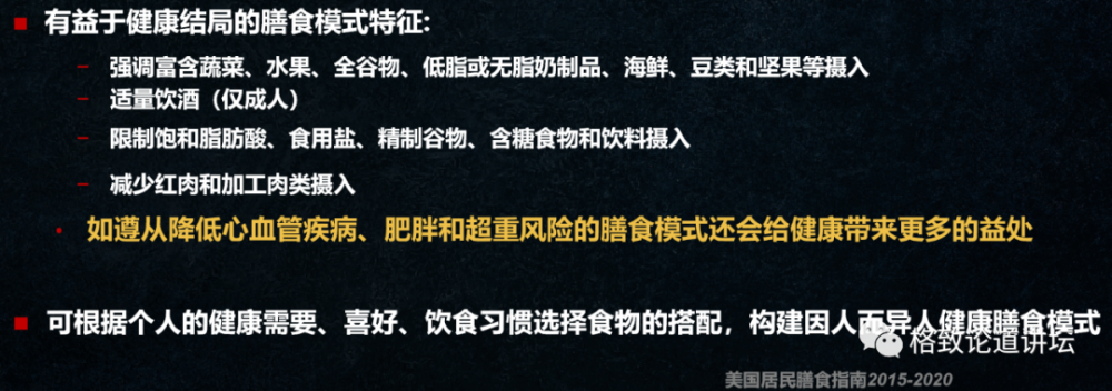 营养素|饮食油腻引起“三高”？可能是摄入脂肪的方法不对