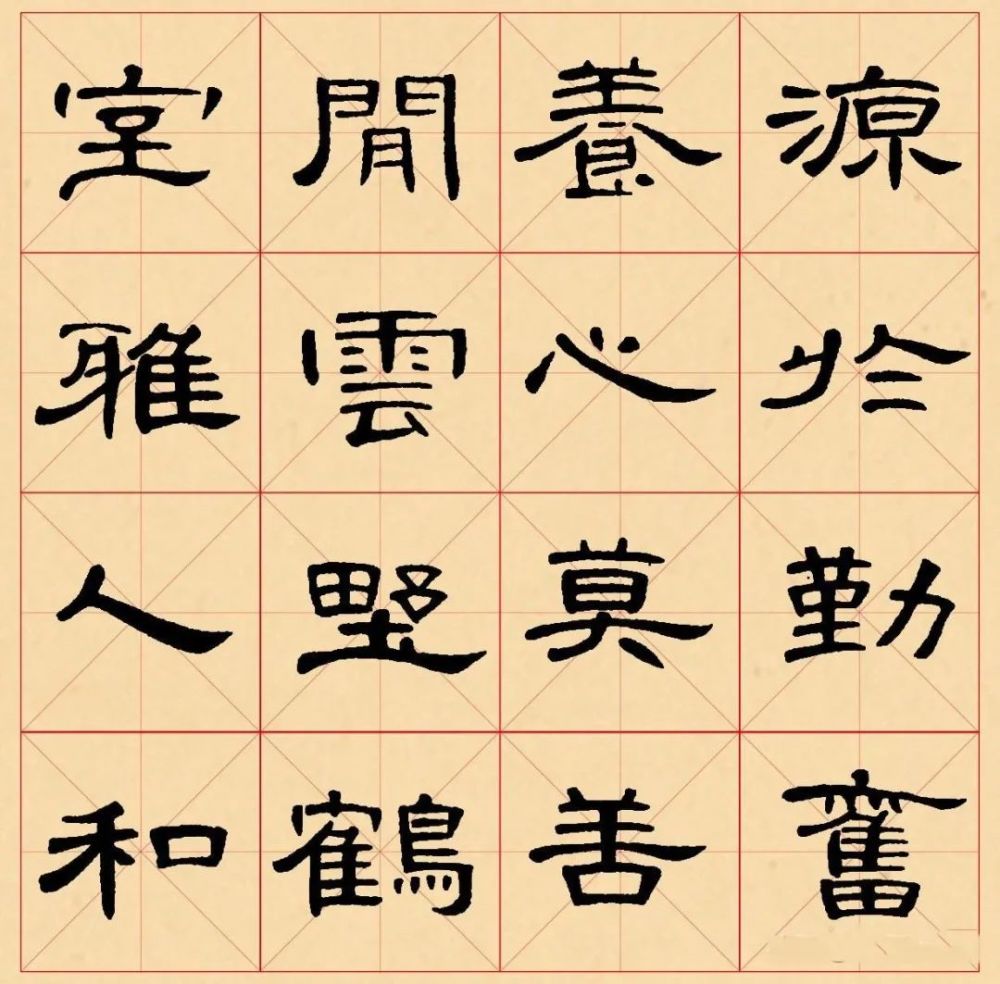 隶书《曹全碑》集字锦言欣赏,书法秀美飞动,神品也