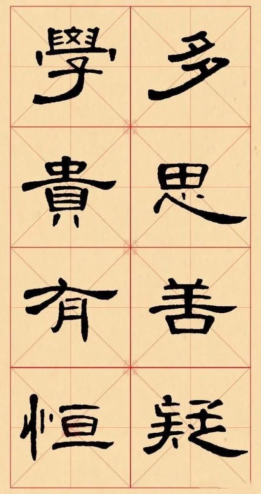 隶书《曹全碑》集字锦言欣赏,书法秀美飞动,神品也