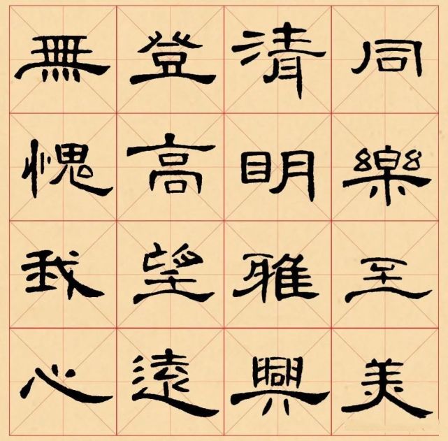 曹全碑集字作品，锦言精华曹全碑集字|曹全碑|书法|隶书