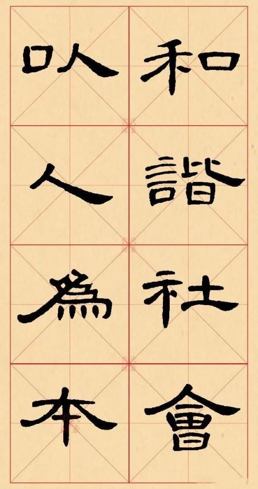 隸書《曹全碑》集字錦言欣賞,書法秀美飛動,神品也_騰訊新聞