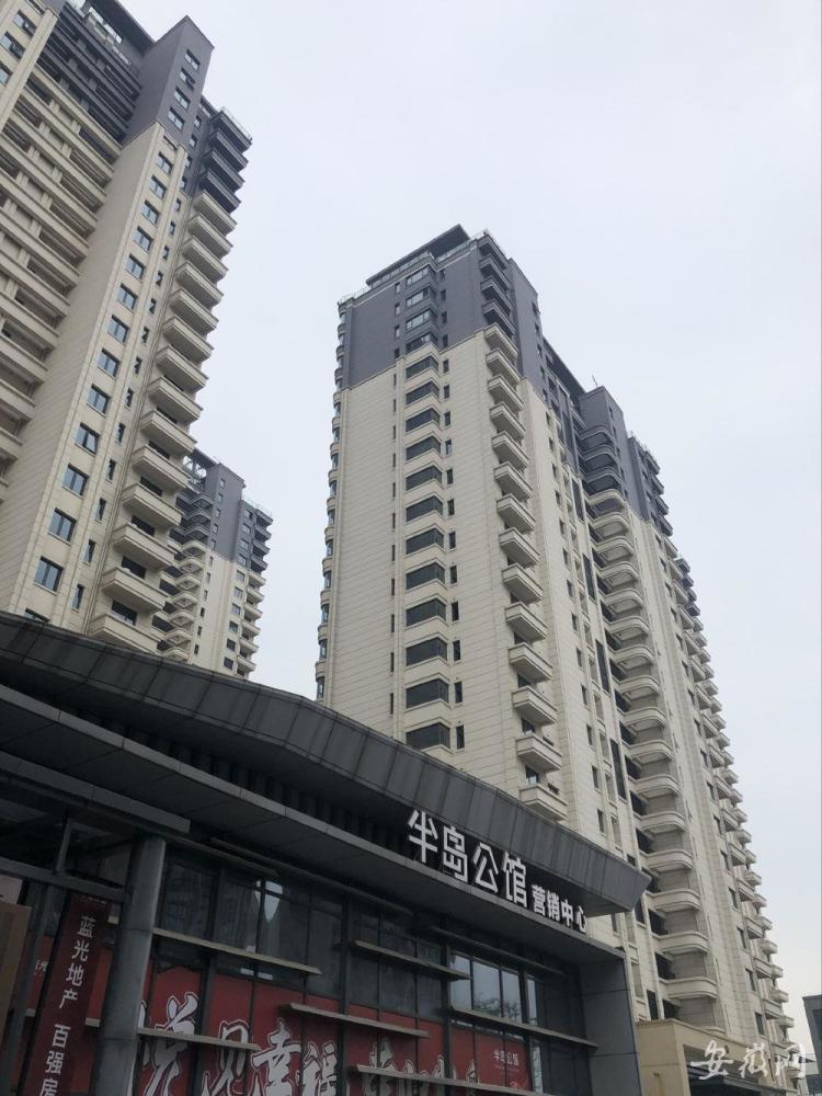 3·15吐槽大会|买房容易入住难 合肥蓝光半岛公馆业主迟迟拿不到房