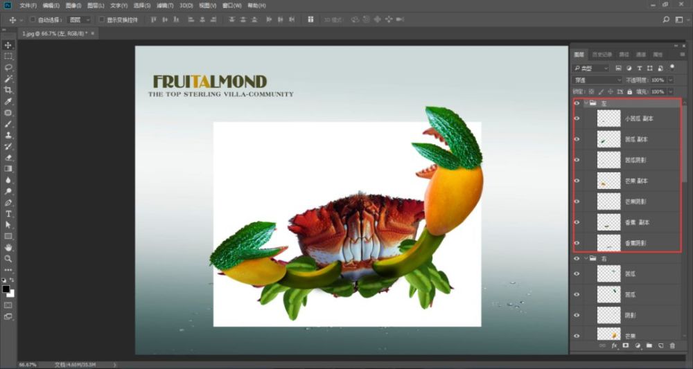 ps教程创意合成水果螃蟹
