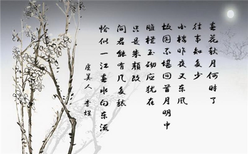 这些婉约派的古词,柔婉含蓄,一起来看看作者要表达的情感