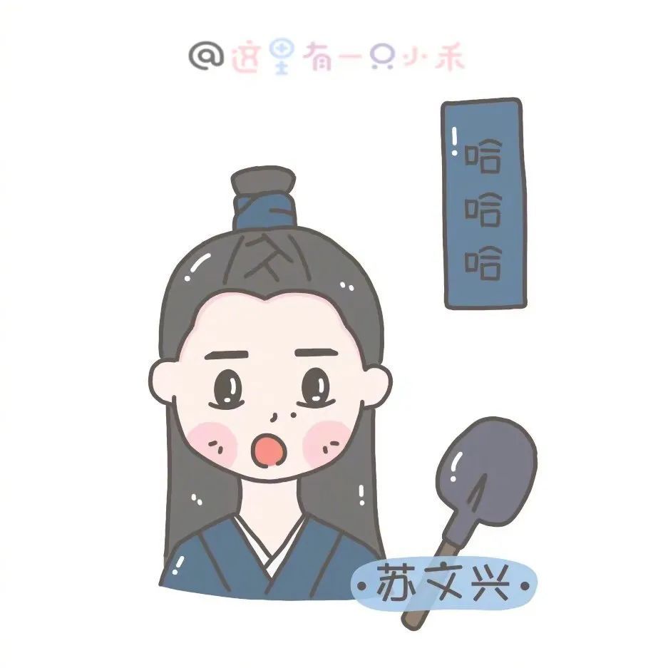 电视剧赘婿人物插画来自这里有一只小禾的投稿作品