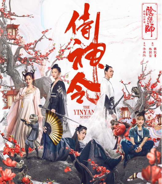 侍神令剧情不行就算了居然还搞营销欺骗