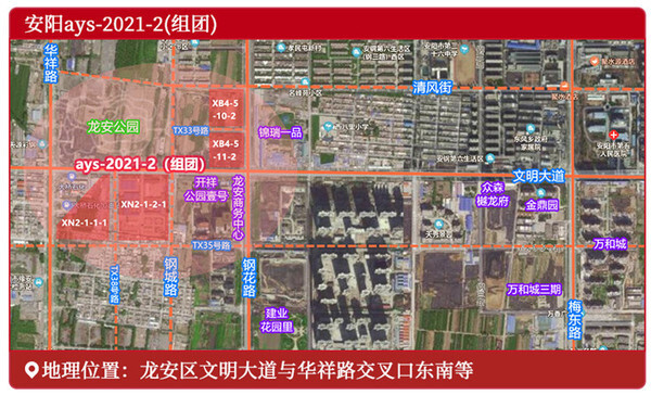 安陽2月土拍彙總|龍安區熱度上漲,單月成交超6.9億,交易額創新高