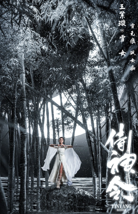 侍神令剧情不行就算了居然还搞营销欺骗