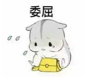 梅杰综合征|面部表情不受控制？每天都上演“社会性死亡”……