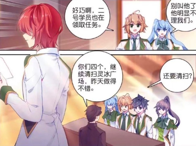 龙王传说谢邂对原恩夜辉感到好奇同为工读生为偷看埋下伏笔