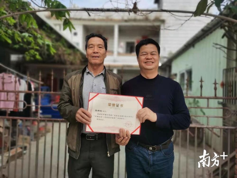 张雄佳|惠州唯一！惠阳农民张雄佳获评“环境友好十佳村技术助理”