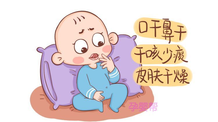 中医解惑燥邪的属性究竟是阳还是阴