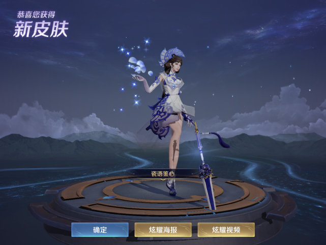 露娜6元新皮肤小伙伴们感觉手感怎么样呢