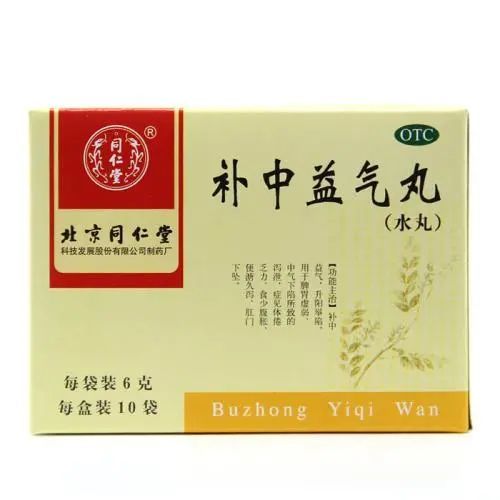 03少吃消炎药,慢性病人一般脾气虚即便你确实有炎症,有慢性感染,比如