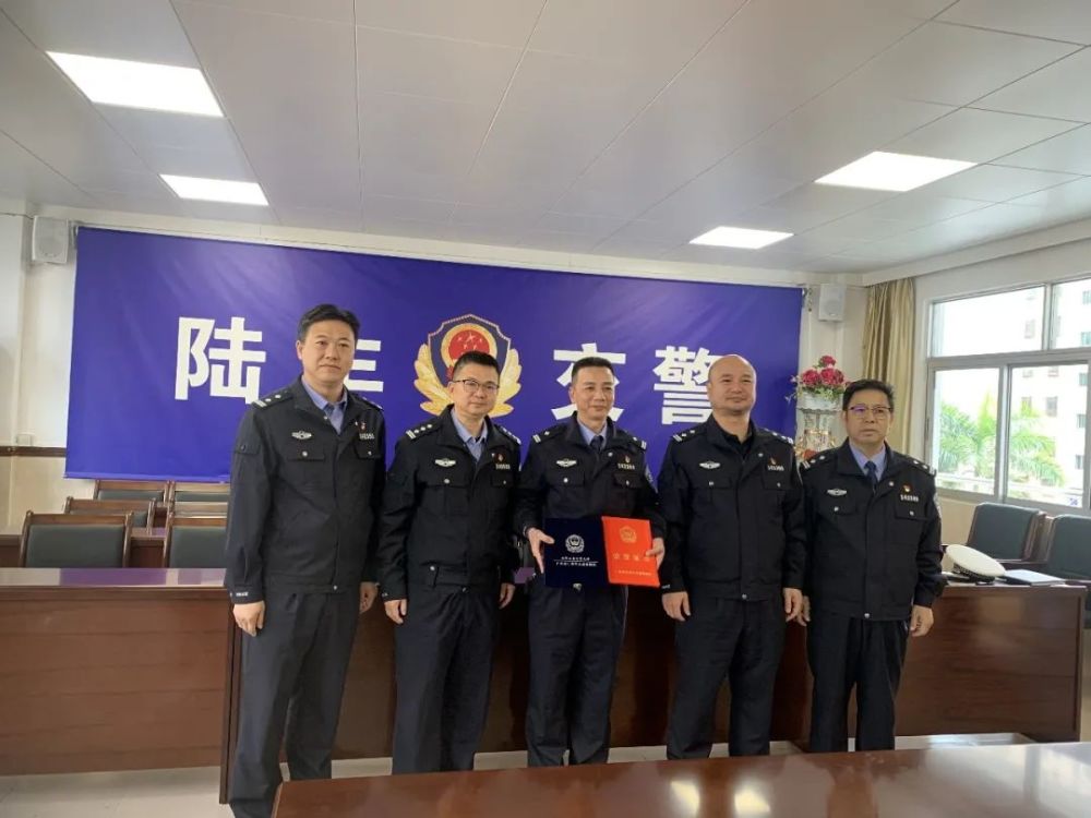 陆丰这个交警荣获称号!