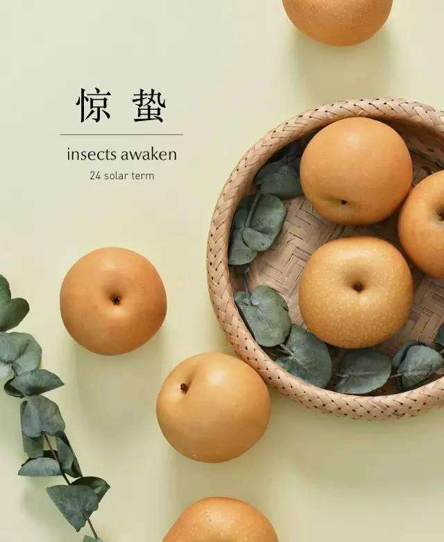 惊蛰|今日惊蛰，牢记“4做2不做”，前辈的经验，为春季健康打下基础