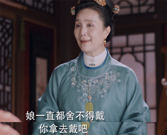 锦心似玉傻白甜五娘最好命一处细节暗示其结局比二娘还惨