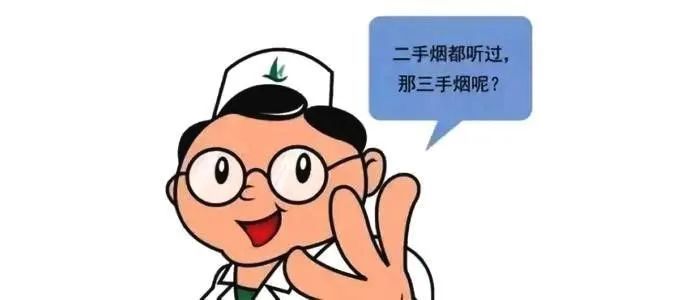 二手烟 表情包图片