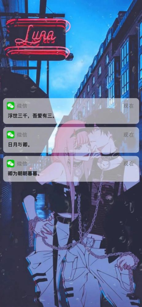 微信状态背景图明星爱豆短信壁纸