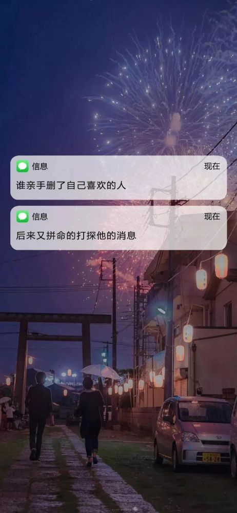 微信状态背景图明星爱豆短信壁纸