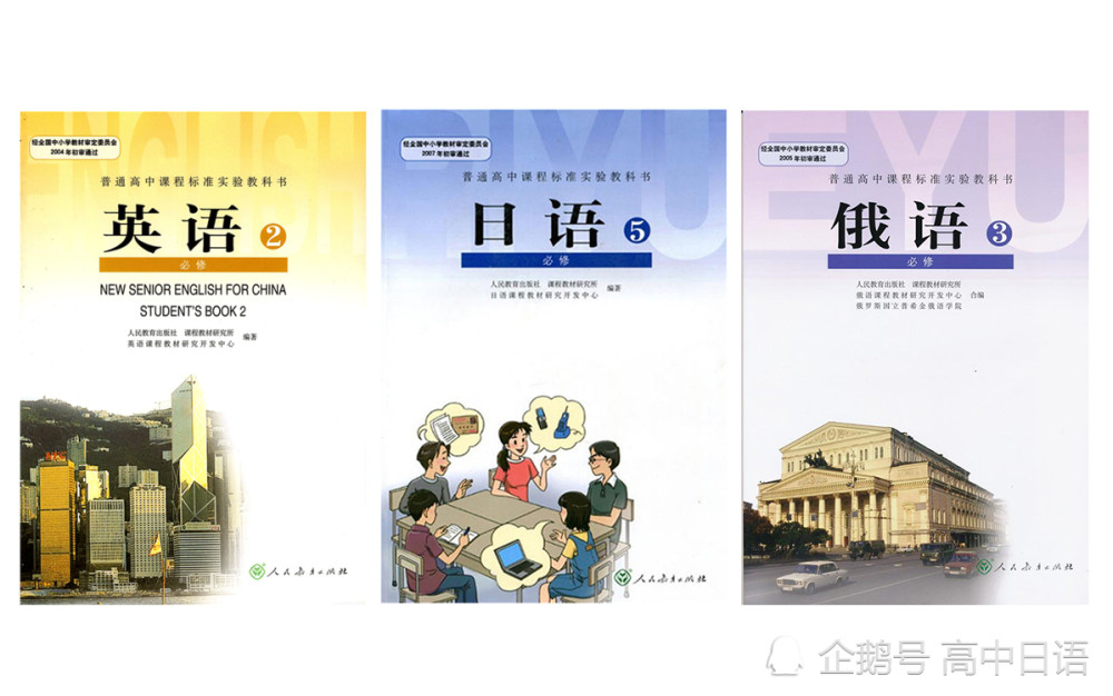 两会提议取消英语 英语何时变成高考 必考科目 了 一直是选考啊 腾讯新闻