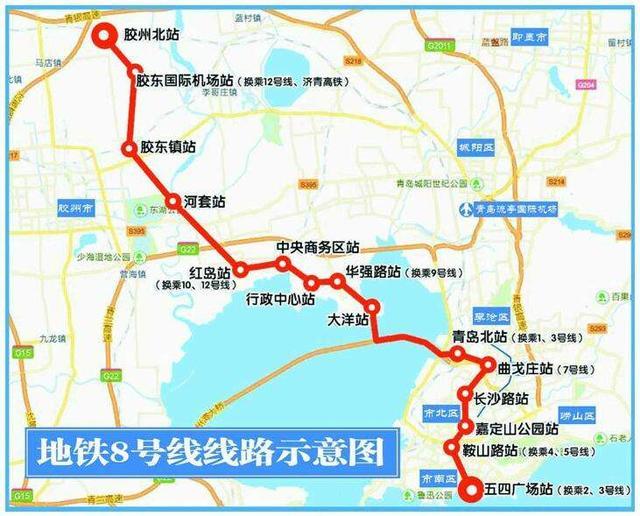 青島又將迎來一條新地鐵,連接主城區與膠州市,預計今年9月開通