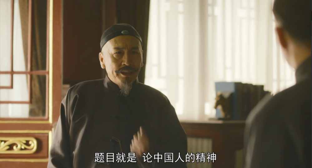 《觉醒年代》:辜鸿铭演讲,入木三分,教我们做堂堂正正的中国人