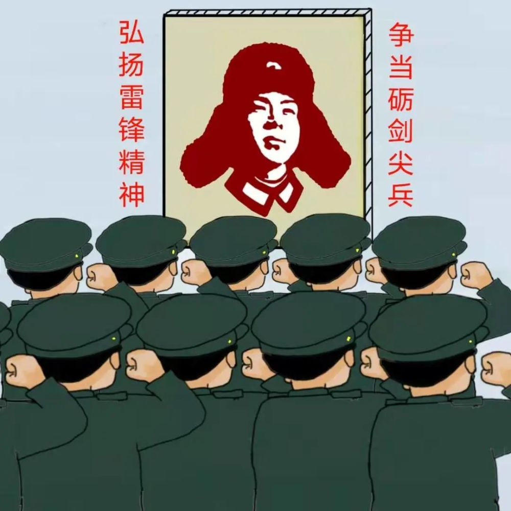 原创漫画学习雷锋精神当好雷锋传人