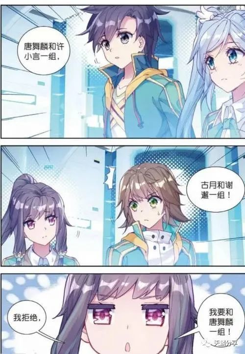 骆桂星眼中银光大放,身上的第一,第二两个魂环竟然同时亮起,然后就又